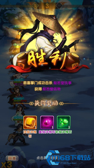 甲级武器选拔指南-玄铁重剑与倚天剑谁才是最强选择【养成指南】