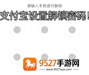 支付宝登录密码怎么设置 支付宝登录密码设置方法 支付宝登录密码怎么设置 支付宝登录密码设置方法