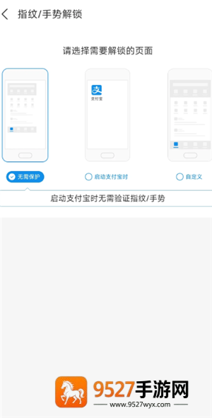 支付宝登录密码怎么设置 支付宝登录密码设置方法 支付宝登录密码怎么设置 支付宝登录密码设置方法