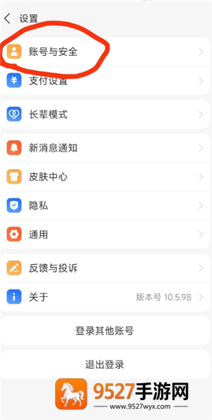 支付宝登录密码怎么设置 支付宝登录密码设置方法 支付宝登录密码怎么设置 支付宝登录密码设置方法