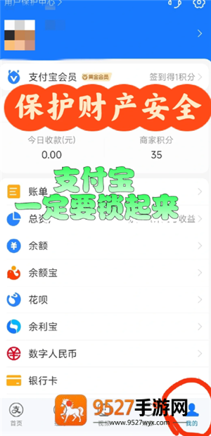 支付宝登录密码怎么设置 支付宝登录密码设置方法 支付宝登录密码怎么设置 支付宝登录密码设置方法