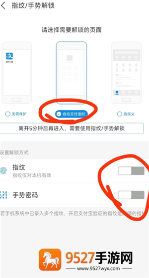 支付宝登录密码怎么设置 支付宝登录密码设置方法 支付宝登录密码怎么设置 支付宝登录密码设置方法