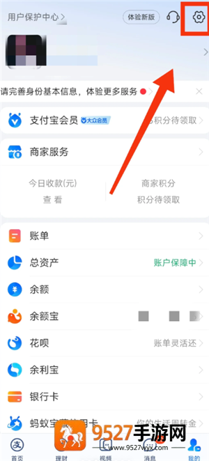 支付宝登录密码怎么设置 支付宝登录密码设置方法 支付宝登录密码怎么设置 支付宝登录密码设置方法