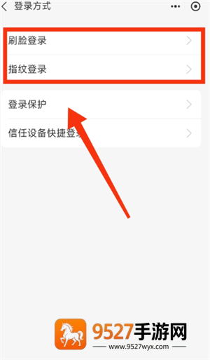 支付宝登录密码怎么设置 支付宝登录密码设置方法 支付宝登录密码怎么设置 支付宝登录密码设置方法