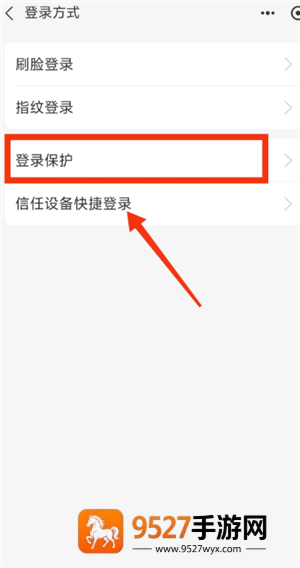 支付宝登录密码怎么设置 支付宝登录密码设置方法 支付宝登录密码怎么设置 支付宝登录密码设置方法