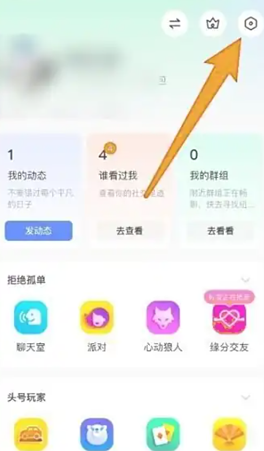 陌陌24小时人工客服电话多少 陌陌app怎么找人工客服 陌陌24小时人工客服电话多少 陌陌app怎么找人工客服