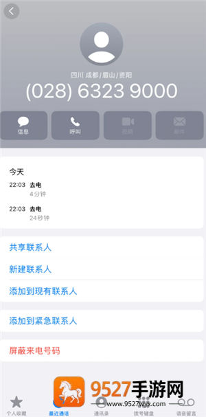 陌陌24小时人工客服电话多少 陌陌客服电话怎么转人工 陌陌24小时人工客服电话多少 陌陌客服电话怎么转人工