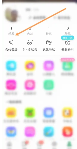 陌陌24小时人工客服电话多少 陌陌app怎么找人工客服 陌陌24小时人工客服电话多少 陌陌app怎么找人工客服