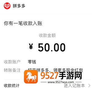拼多多提现助力有风险吗 拼多多提现助力会泄露个人信息吗 拼多多提现助力有风险吗 拼多多提现助力会泄露个人信息吗