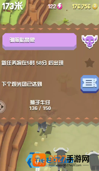 骷髅象隐藏