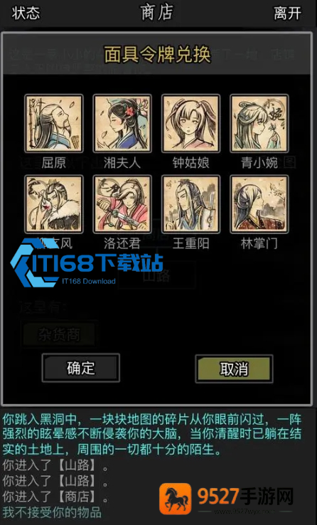 放置江湖嫁衣秘籍爆发流玩法详解