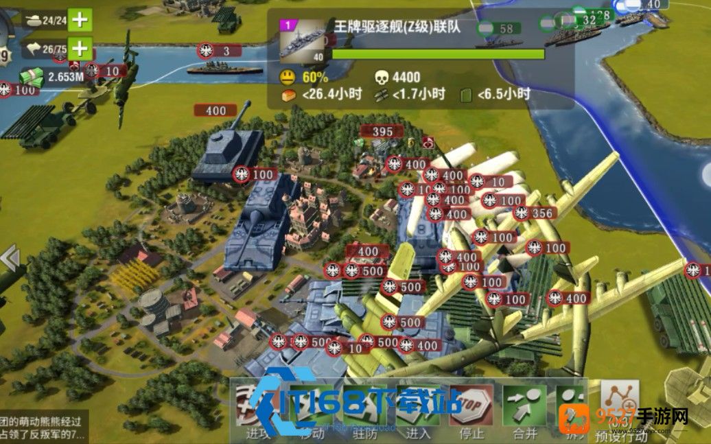 强拆