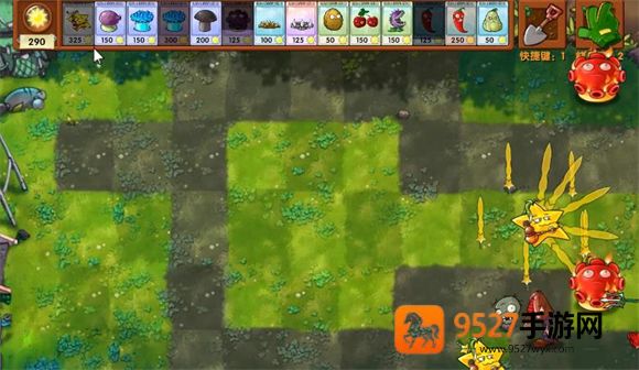 植物大战僵尸融合版2.8.2版本下载