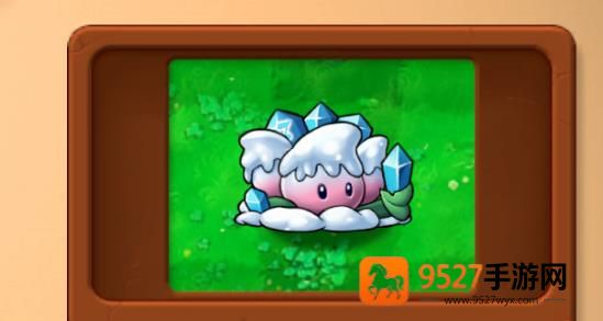 植物大战僵尸融合版2.8.2版本下载