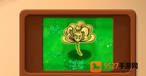 植物大战僵尸融合版2.8.2版本下载