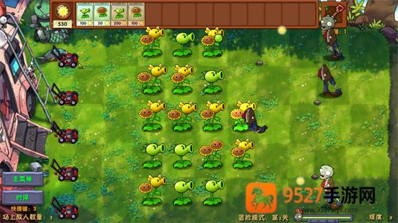 植物大战僵尸融合版2.8.2版本下载