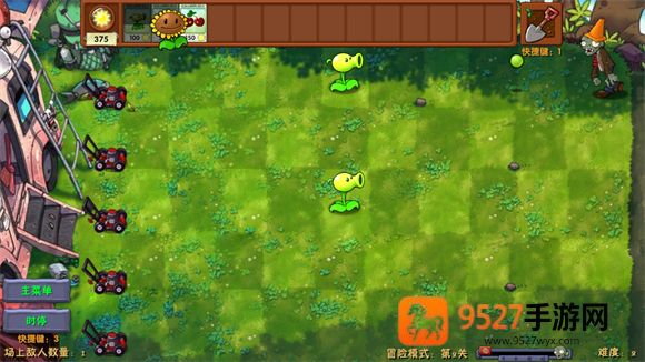 植物大战僵尸融合版2.8.2版本下载