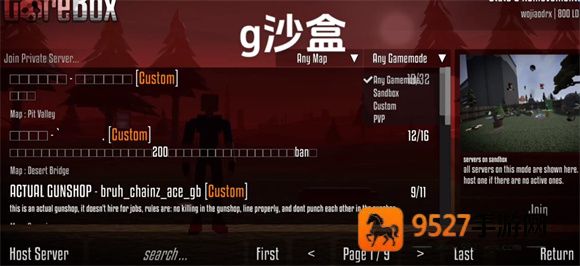 G沙盒仇恨国际版15.17.56下载(G沙盒:仇恨国际服安装器)