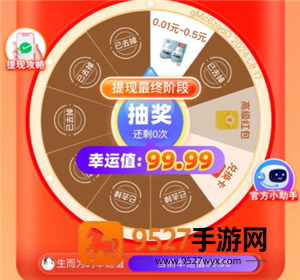 拼多多提现有时间限制吗 拼多多提现时间限制多久 拼多多提现有时间限制吗 拼多多提现时间限制多久