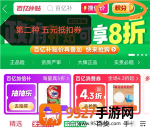 拼多多5折券领取入口 拼多多5折券退款会退回吗 拼多多5折券领取入口 拼多多5折券退款会退回吗
