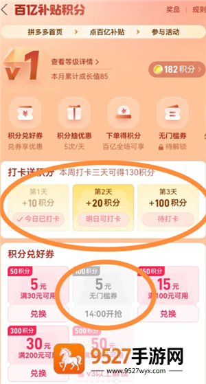 拼多多5折券领取入口 拼多多5折券退款会退回吗 拼多多5折券领取入口 拼多多5折券退款会退回吗