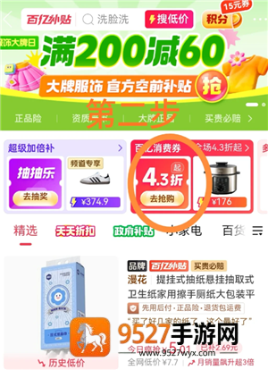 拼多多5折券领取入口 拼多多5折券退款会退回吗 拼多多5折券领取入口 拼多多5折券退款会退回吗