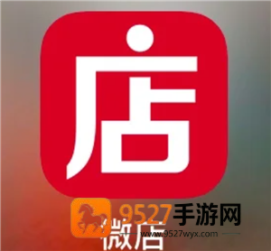 微店怎么搜索店铺 微店搜索店铺的步骤方法 微店怎么搜索店铺 微店搜索店铺的步骤方法