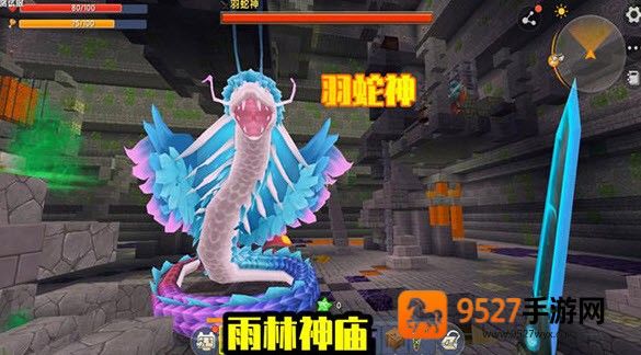 迷你世界雨林版本官方正版下载