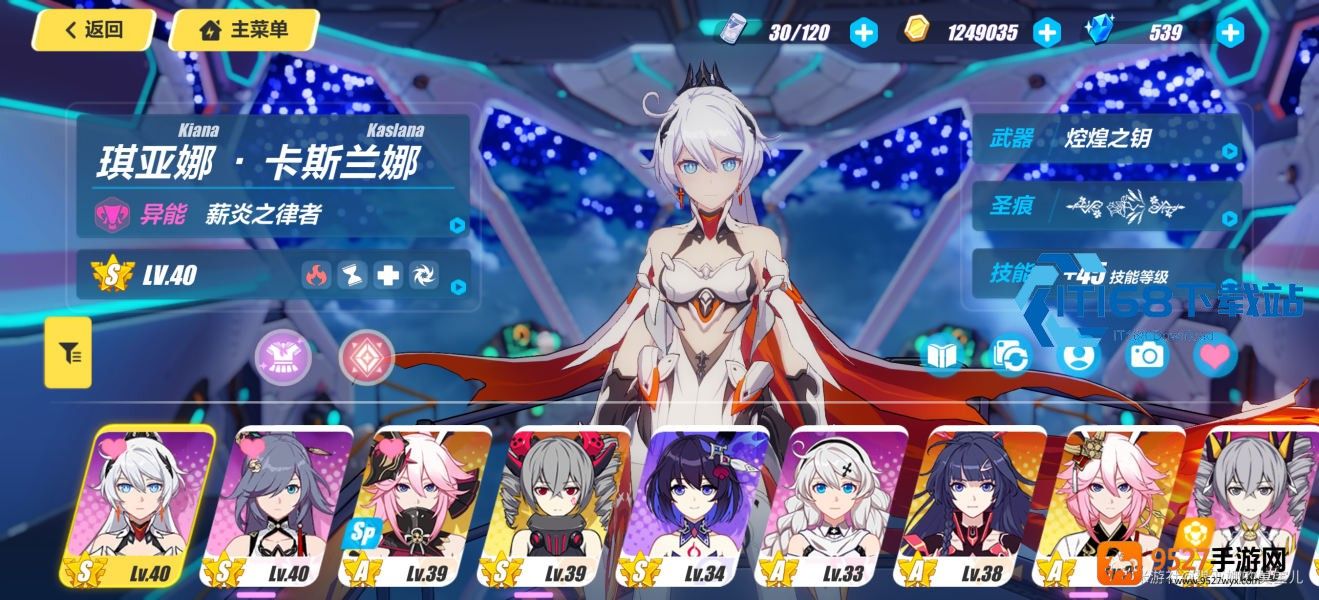 光与夜之恋新手抽卡规划