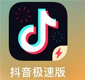 抖音极速版黑号了怎么办 抖音极速版黑号了卸载了一段时间会白吗【全面指导】