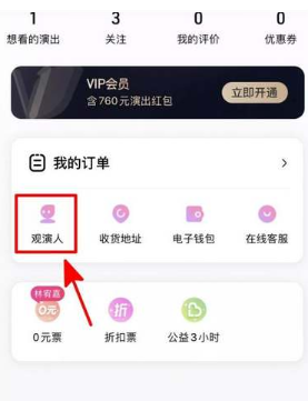 大麦网怎么设置付款方式 大麦网怎么设置免密支付 大麦网怎么设置付款方式 大麦网怎么设置免密支付