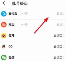 大麦网怎么设置付款方式 大麦网怎么设置免密支付 大麦网怎么设置付款方式 大麦网怎么设置免密支付