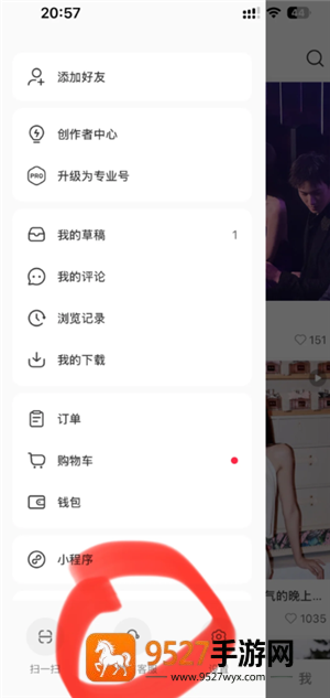 小红书市集怎么关闭 小红书市集怎么改回热门 小红书市集怎么关闭 小红书市集怎么改回热门