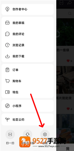 小红书市集怎么关闭 小红书市集怎么改回热门 小红书市集怎么关闭 小红书市集怎么改回热门