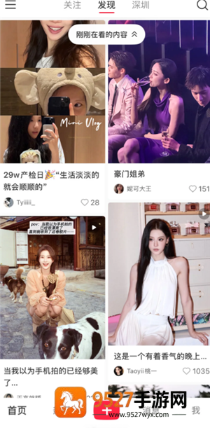小红书市集怎么关闭 小红书市集怎么改回热门 小红书市集怎么关闭 小红书市集怎么改回热门