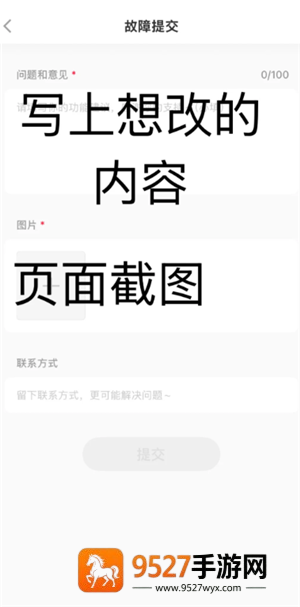 小红书市集怎么关闭 小红书市集怎么改回热门 小红书市集怎么关闭 小红书市集怎么改回热门
