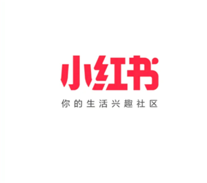 小红书先用后付额度在哪里看 小红书先用后付最迟多长时间付款【玩法】