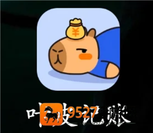 咔皮记账怎么自动记账 咔皮记账自动记账安全吗 咔皮记账怎么自动记账 咔皮记账自动记账安全吗