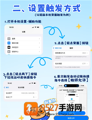 咔皮记账怎么自动记账 咔皮记账自动记账安全吗 咔皮记账怎么自动记账 咔皮记账自动记账安全吗