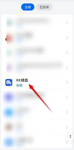 KK键盘怎么看超自然小抄 KK键盘看超自然小抄设置步骤 KK键盘怎么看超自然小抄 KK键盘看超自然小抄设置步骤