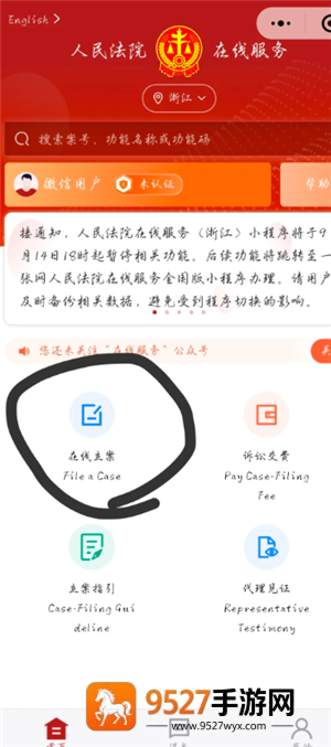 闲鱼上被骗了对方账号注销了怎么办 闲鱼上被骗了对方账号注销了解决方法 闲鱼上被骗了对方账号注销了怎么办 闲鱼上被骗了对方账号注销了解决方法