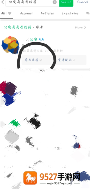 闲鱼上被骗了对方账号注销了怎么办 闲鱼上被骗了对方账号注销了解决方法 闲鱼上被骗了对方账号注销了怎么办 闲鱼上被骗了对方账号注销了解决方法