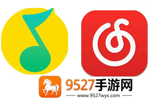 qq音乐和网易云音乐哪个好 qq音乐和网易云音乐哪个版权多 qq音乐和网易云音乐哪个好 qq音乐和网易云音乐哪个版权多