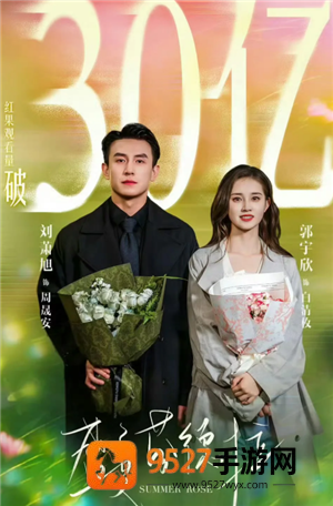 盛夏芬德拉短剧在哪个平台看 盛夏芬德拉演员表 盛夏芬德拉短剧在哪个平台看 盛夏芬德拉演员表