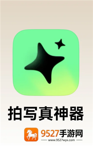 星绘ai怎么去除水印 星绘ai怎么更换照片 星绘ai怎么去除水印 星绘ai怎么更换照片