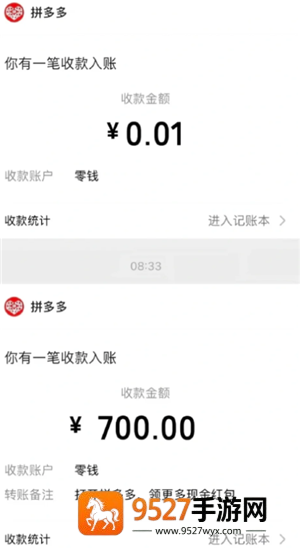 拼多多提现700最后一步是什么 拼多多提现700元需要多少人助力 拼多多提现700最后一步是什么 拼多多提现700元需要多少人助力