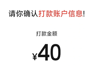 拼多多40元需要多少人助力 拼多多40元提现流程【攻略】