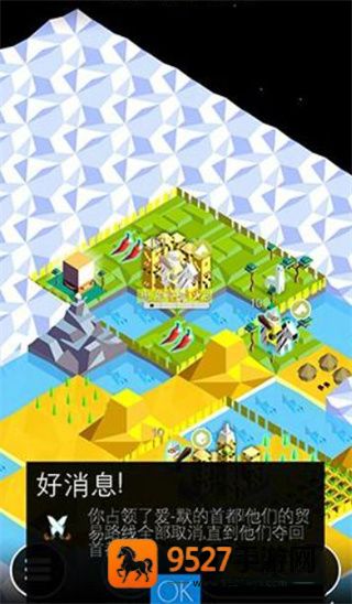 低模之战最新版