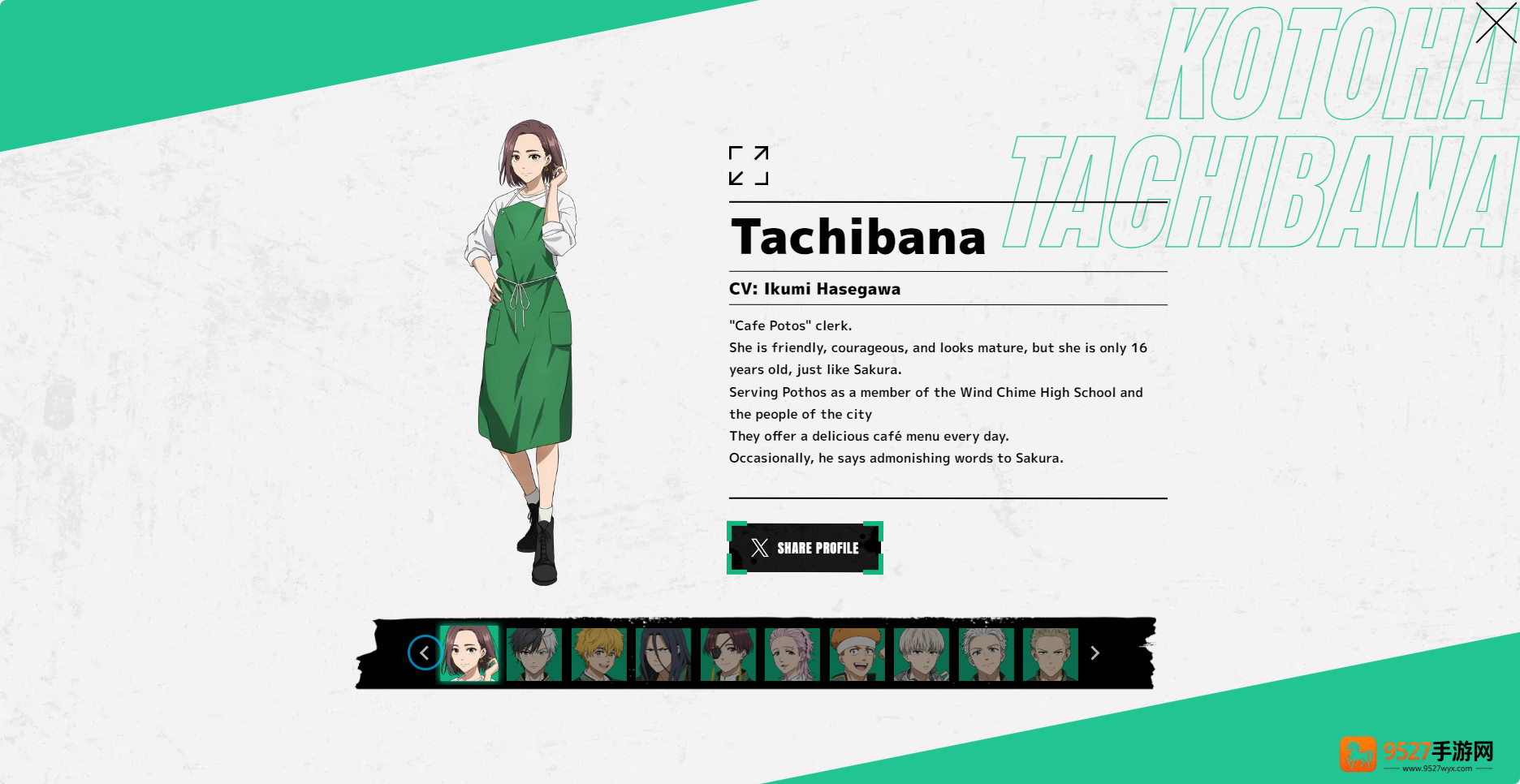 不良少年们的英雄谭游戏(winhero安装器)
