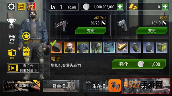 僵尸火力官方版下载(Zombie Fire安装器)